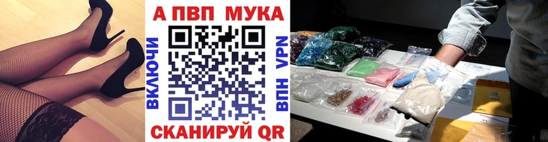 Купить наркоту Старая Русса МАРИХУАНА Псилоцибиновые грибы Alpha PVP ГАШИШ Кокаин
