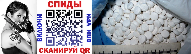 Amphetamine Premium  Старая Русса 