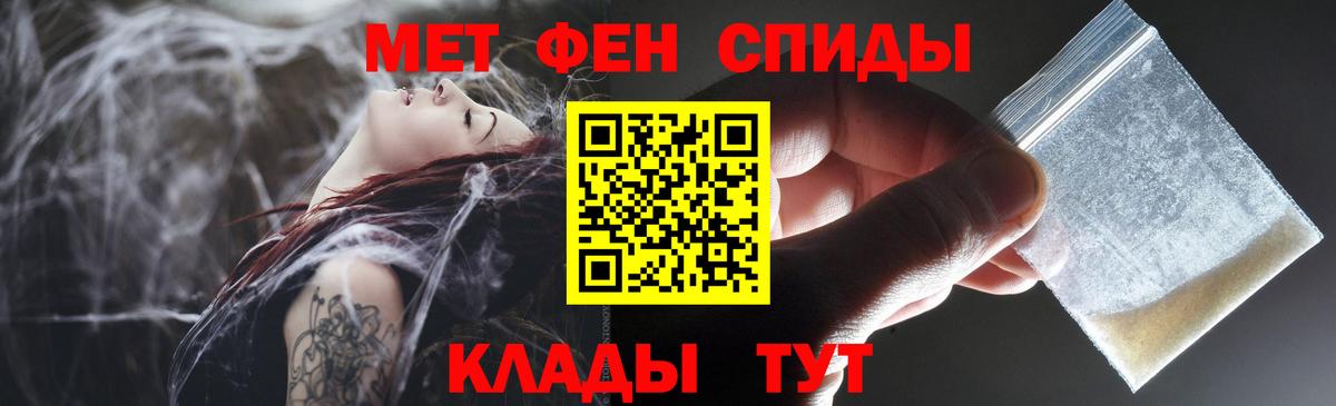 Старая Русса  Амфетамин Розовый  Вход с VPN 