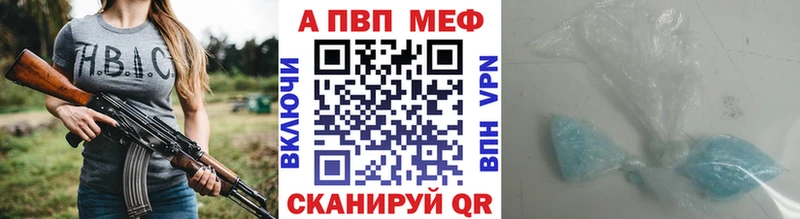 закладка МЕГА онион Альфа ПВП мука Старая Русса