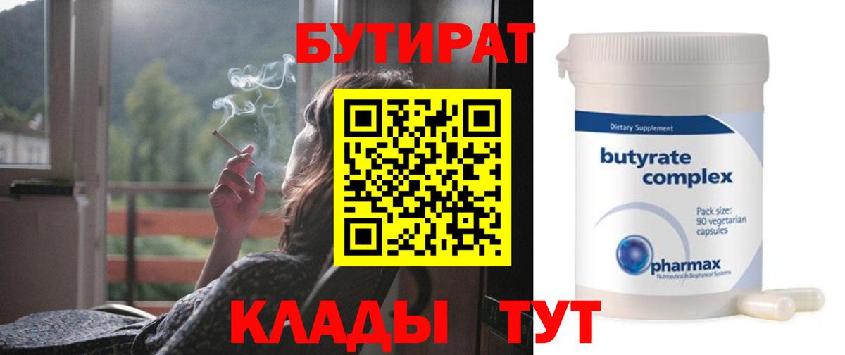 Бошки Шишки  Ешки  Марки ЛСД  Мефедрон  Гашиш  Старая Русса  Масло ТГК  Cocaine  Конопля  Меф  Вход с VPN  MDMA 