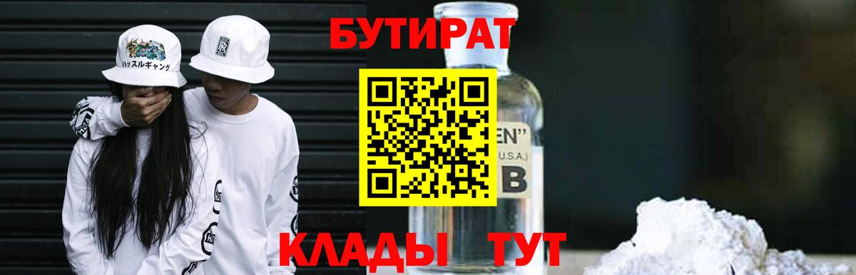 Гашиш  Вход с VPN  МДМА  Старая Русса  АМФЕТАМИН кристаллы  Мефедрон  