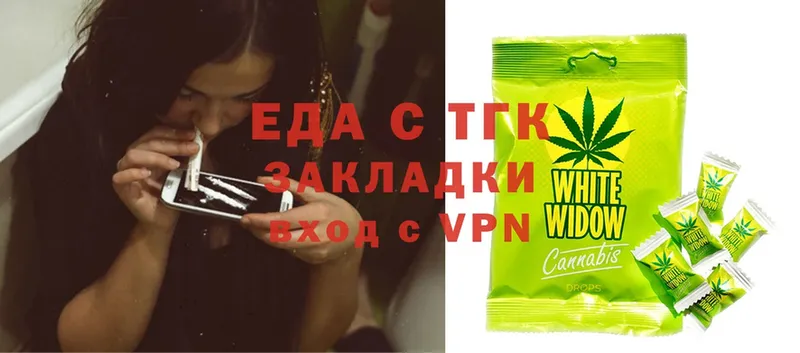 Cannafood марихуана  Старая Русса 