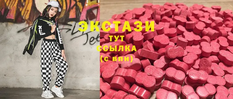 hydra зеркало  Старая Русса  Ecstasy 99% 