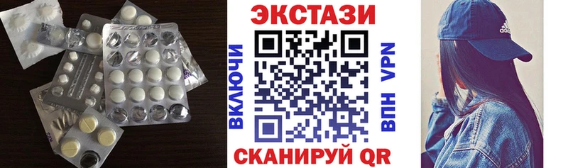 где купить Старая Русса дарк нет телеграм ЭКСТАЗИ 280мг