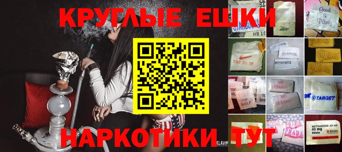 Экстази диски Старая Русса