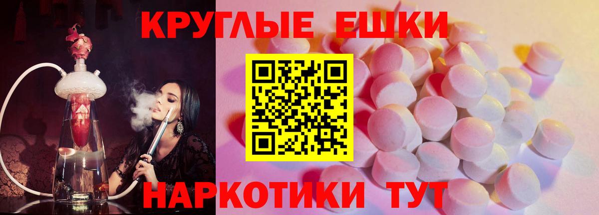 Ecstasy  Экстази бентли  Старая Русса  ЭКСТАЗИ MDMA 