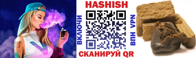 ГАШ индика сатива Старая Русса