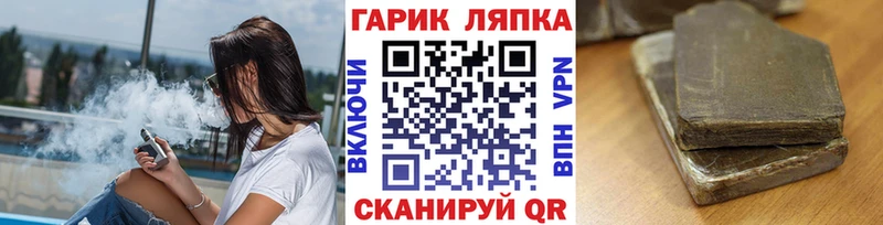 ГАШ VHQ  дарнет шоп  Старая Русса 