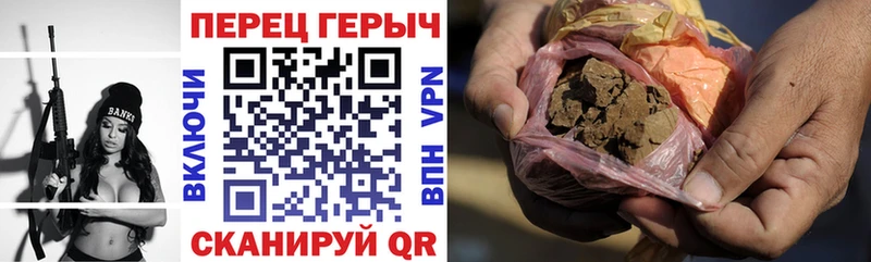 Героин хмурый  Старая Русса 