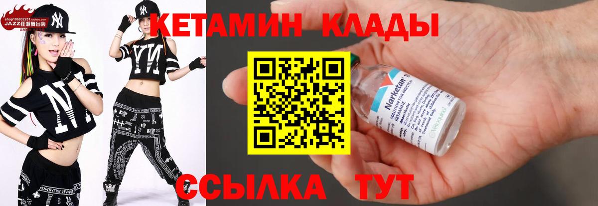 Кокаин Старая Русса