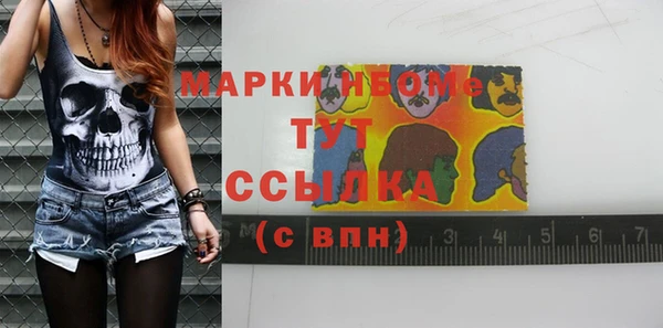 меф VHQ Няндома