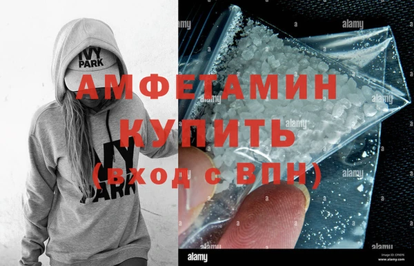 меф VHQ Няндома
