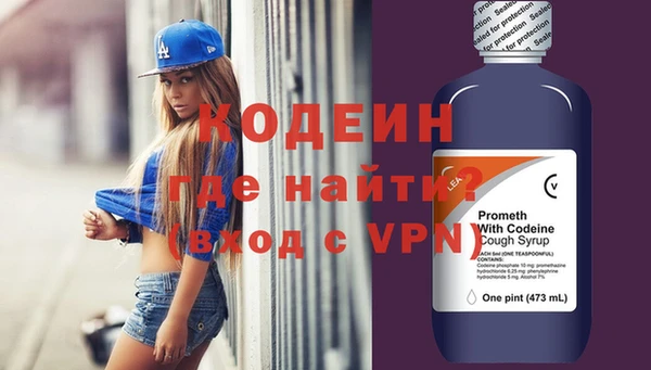 стаф Нязепетровск