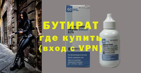 стаф Нязепетровск