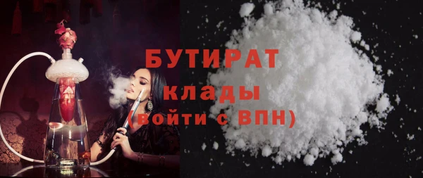 стаф Нязепетровск