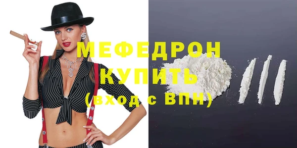 стаф Нязепетровск