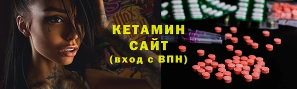 стаф Нязепетровск
