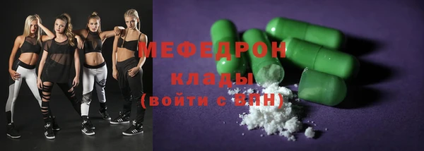 меф VHQ Няндома
