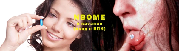 мдпв Осинники