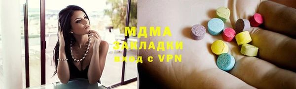 меф VHQ Няндома