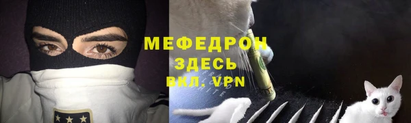 прущие крисы Осташков