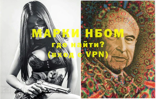 стаф Нязепетровск