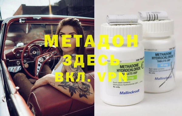 меф VHQ Няндома