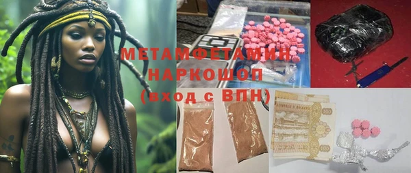 меф VHQ Няндома