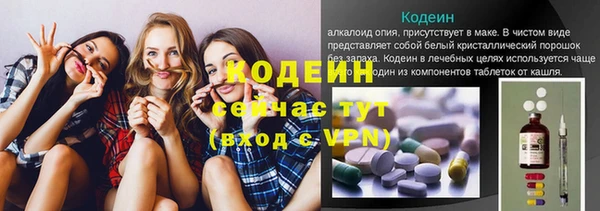 стаф Нязепетровск