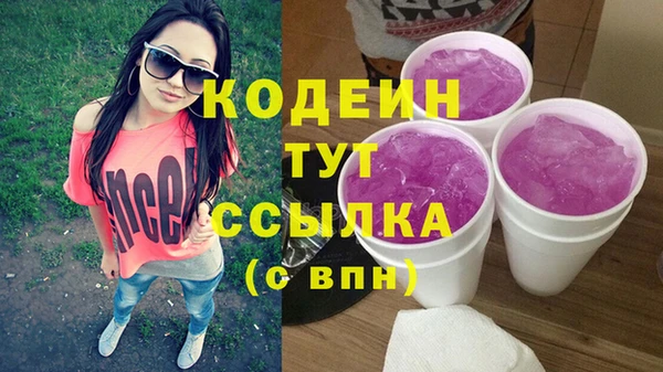 меф VHQ Няндома