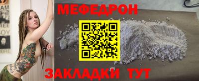 прущие грибы Дубна