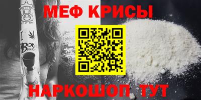 первитин Донской