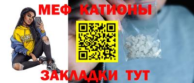 прущие грибы Дубна