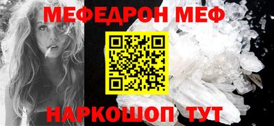 mix Балаково