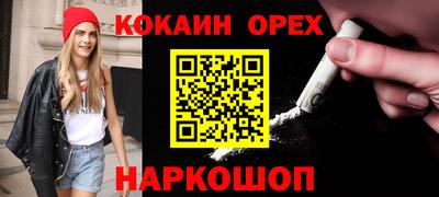 прущие грибы Дубна