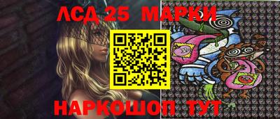 марихуана Балашиха