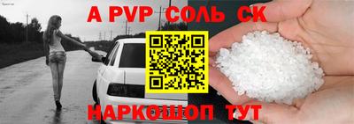 марихуана Балашиха