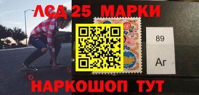 гидра Балахна