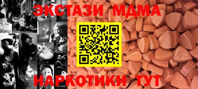 дмт Донецк