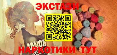 мескалин Абинск