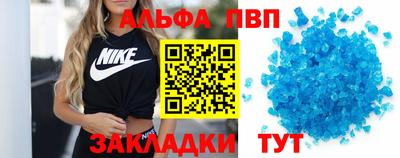 mix Балаково