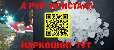 первитин Донской