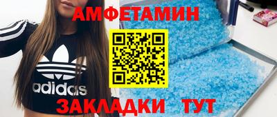 первитин Донской