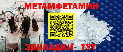 прущие грибы Дубна