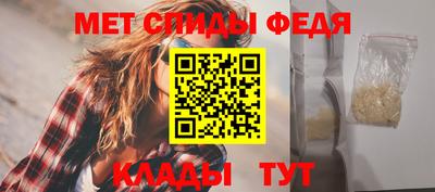 первитин Донской