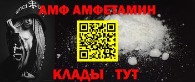прущие грибы Дубна