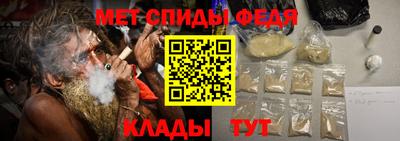 гидра Балахна