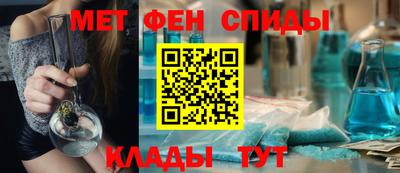 гидра Балахна