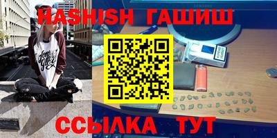 марихуана Балашиха